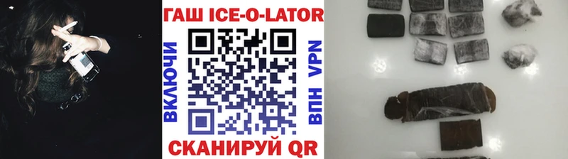 Наркошоп купить СОЛЬ Героин Cocaine Меф ГАШ Каннабис Новотроицк