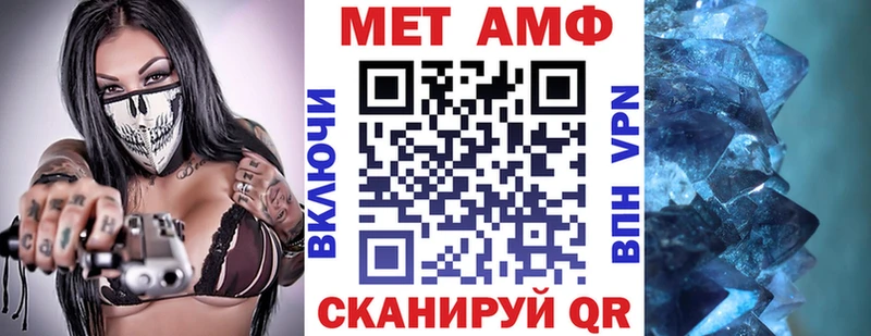 Купить где  Новотроицк  Амфетамин Розовый 