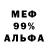 МЕТАМФЕТАМИН Methamphetamine GM PA