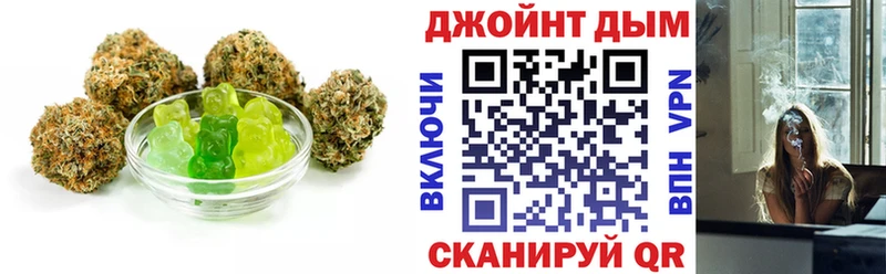 Купить закладки  Новотроицк  Печенье с ТГК конопля 