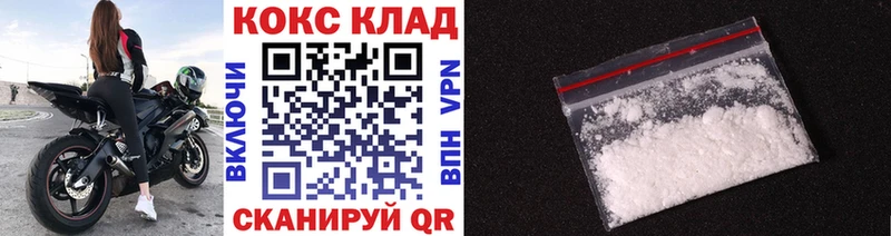 Купить где  Новотроицк  КОКАИН 98% 