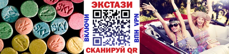 Купить где  Новотроицк  Ecstasy mix 