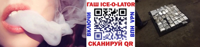 Купить  Новотроицк  ГАШ индика сатива 