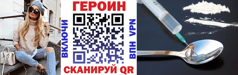 Героин Афган Купить закладки Новотроицк