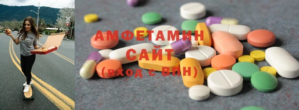 бутират Балахна