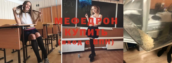 бутират Балахна