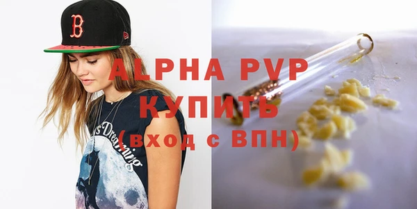 мяу мяу кристалл Балабаново