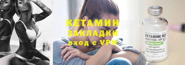 стафф Армянск