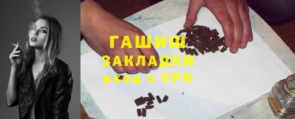 Альфа ПВП Арсеньев