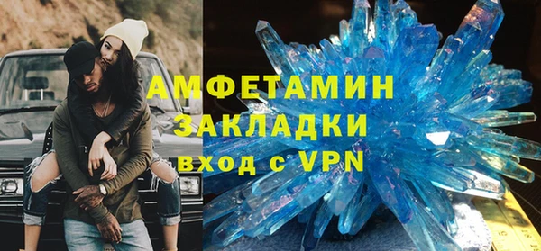 стафф Армянск