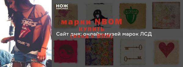 Альфа ПВП Арсеньев