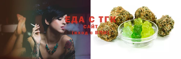 стафф Армянск