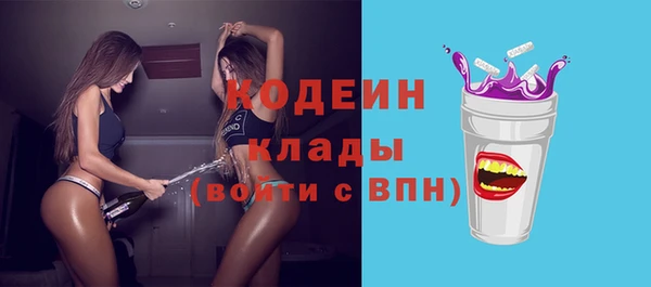 мяу мяу кристалл Балабаново