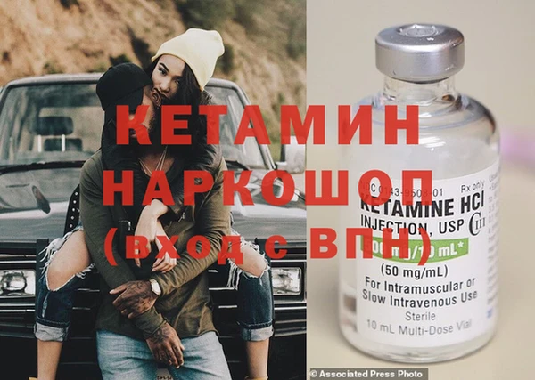 Альфа ПВП Арсеньев
