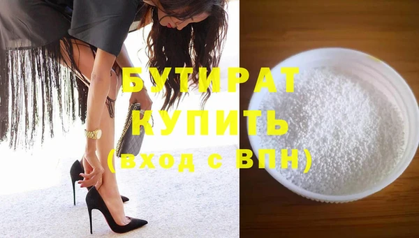 Альфа ПВП Арсеньев