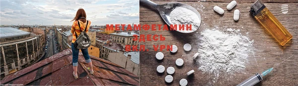бутират Балахна