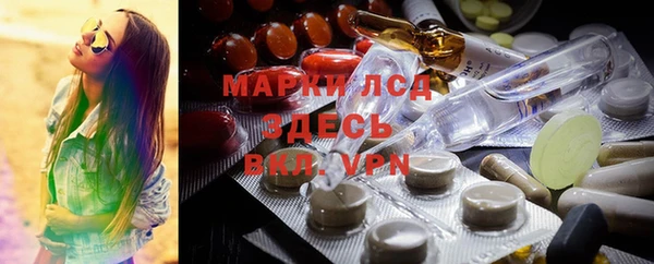 стафф Армянск