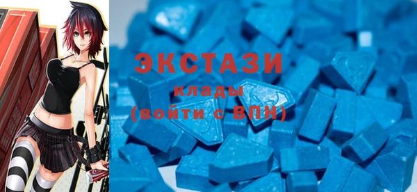 стафф Армянск
