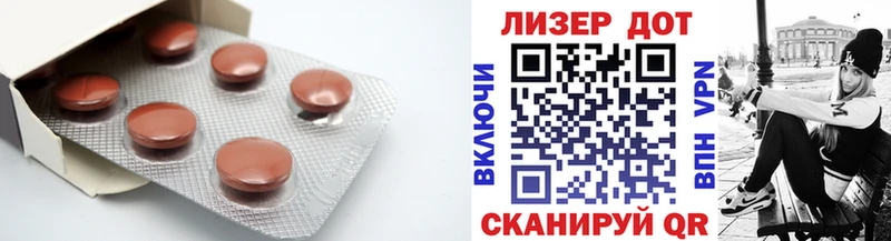 ЛСД экстази кислота  Купить  Новотроицк 