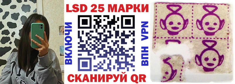 Марки NBOMe 1,8мг  Купить закладки  Новотроицк 