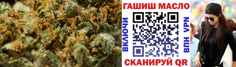Купить  Новотроицк  Дистиллят ТГК концентрат 