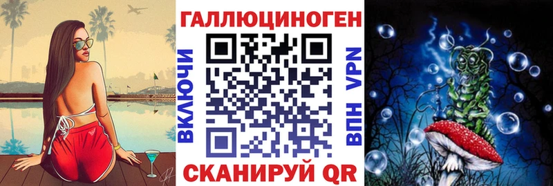 Галлюциногенные грибы ЛСД  Купить закладки  Новотроицк 