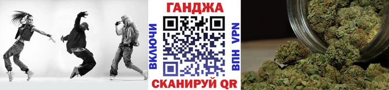 Купить Новотроицк МАРИХУАНА гибрид